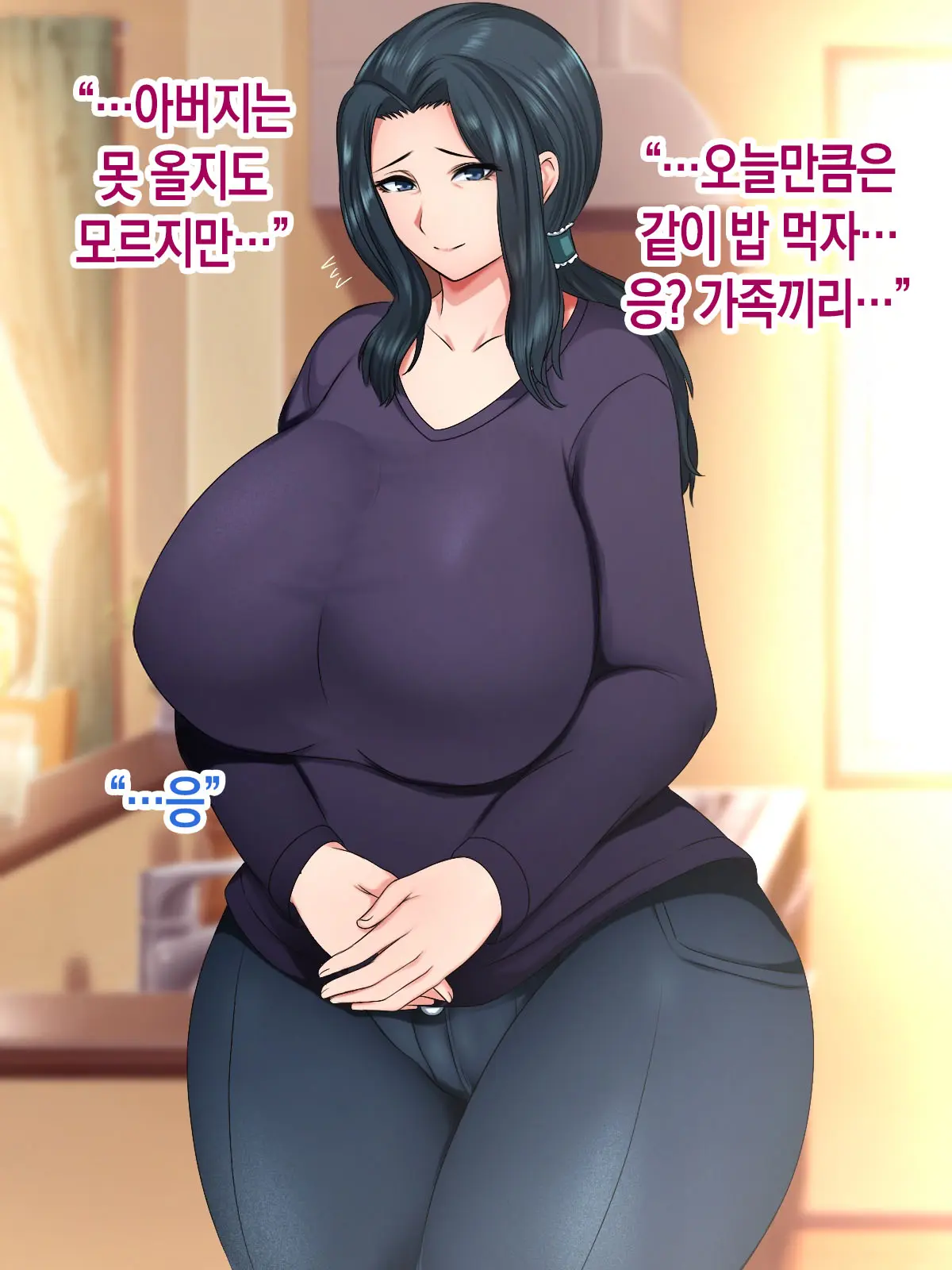 Hikikomori No Musuko To Seishori O Suru Haha | 히키코모리가 된 아들과 성처리를 하는 어머니